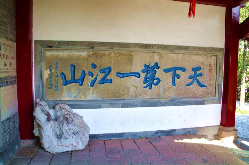 上海出发镇江扬州跟团五日游,上海跟团去南京镇江扬州旅游