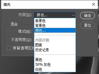 ppt如何对电镜扫描的元素重新着色,ppt怎么给扫描电镜图片排版