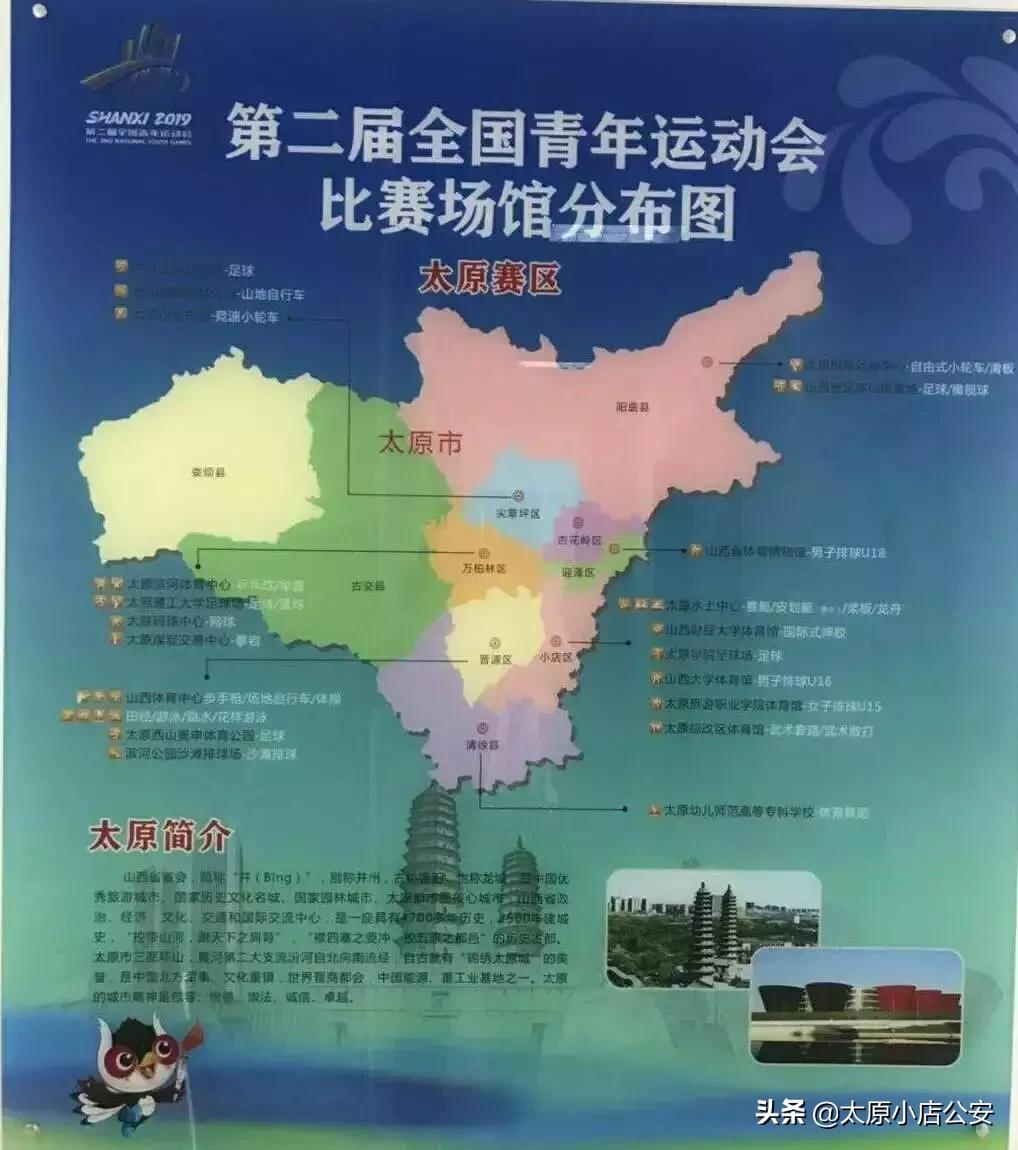 距离二青会还有22天,一睹这些比赛场馆的颜值!