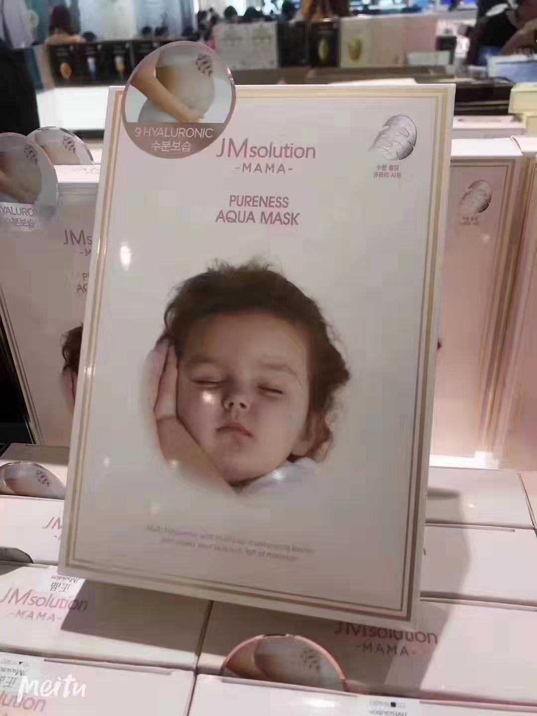 疯狂的坚果面膜,jm面膜新款哪一款最好用呀