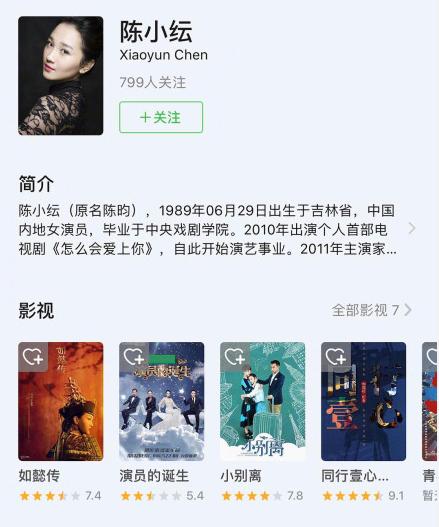 于小彤海陆前男友视频,于小彤海陆前男友是谁