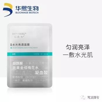 面膜真的能让皮肤保湿吗,面膜能让皮肤紧致吗