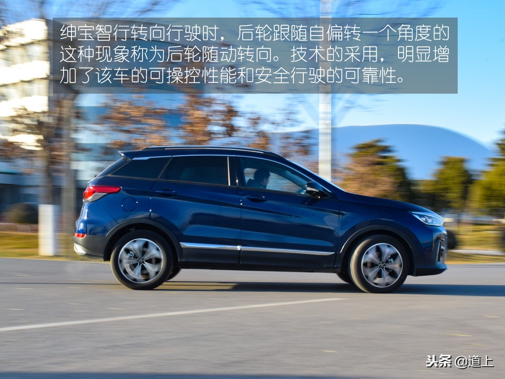 试驾北汽绅宝智行,好开好上手的一台车