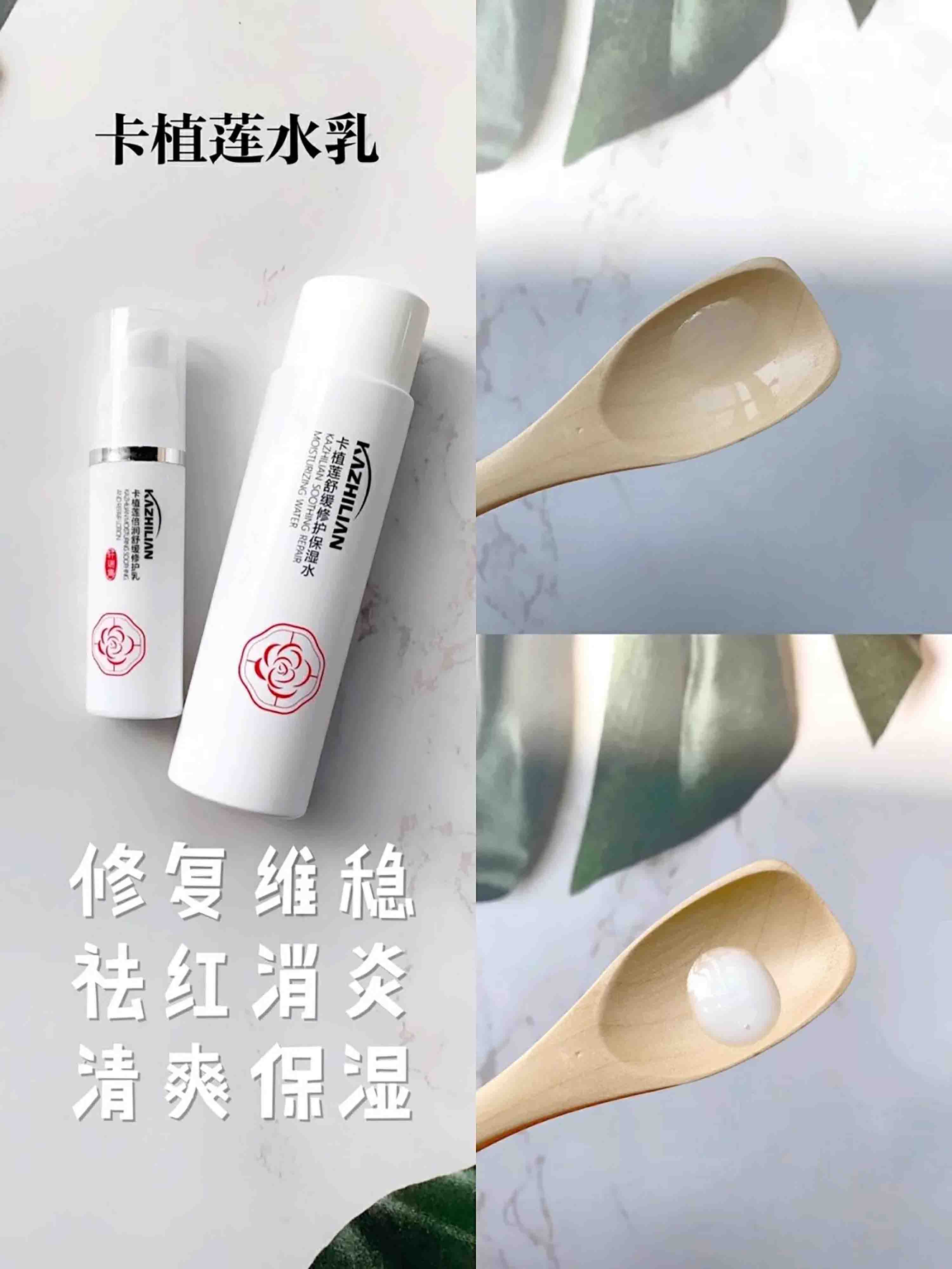 比较便宜的平价水乳套装,贫民窟空瓶记黛珂水乳