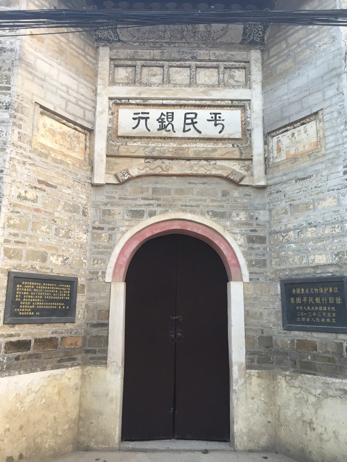 人民币的前世今生介绍,人民币的前世今生图片