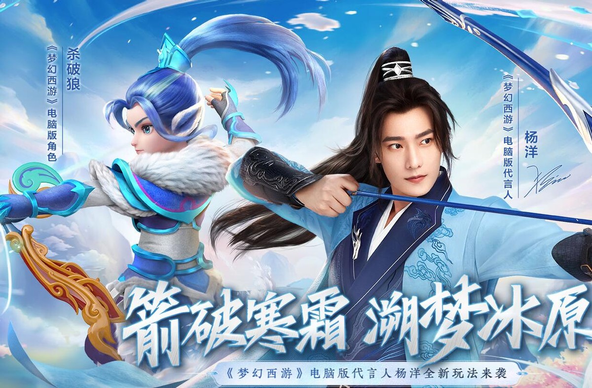 梦幻西游杨洋杀破狼,梦幻西游杨洋最强阵容