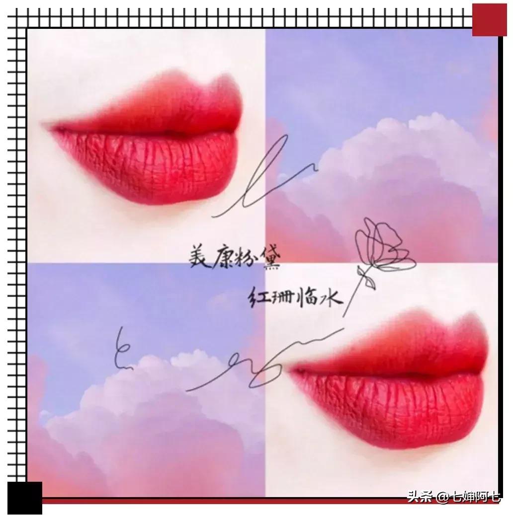 OMG这些口红简直是魔鬼，一张毛爷爷就能买一打！