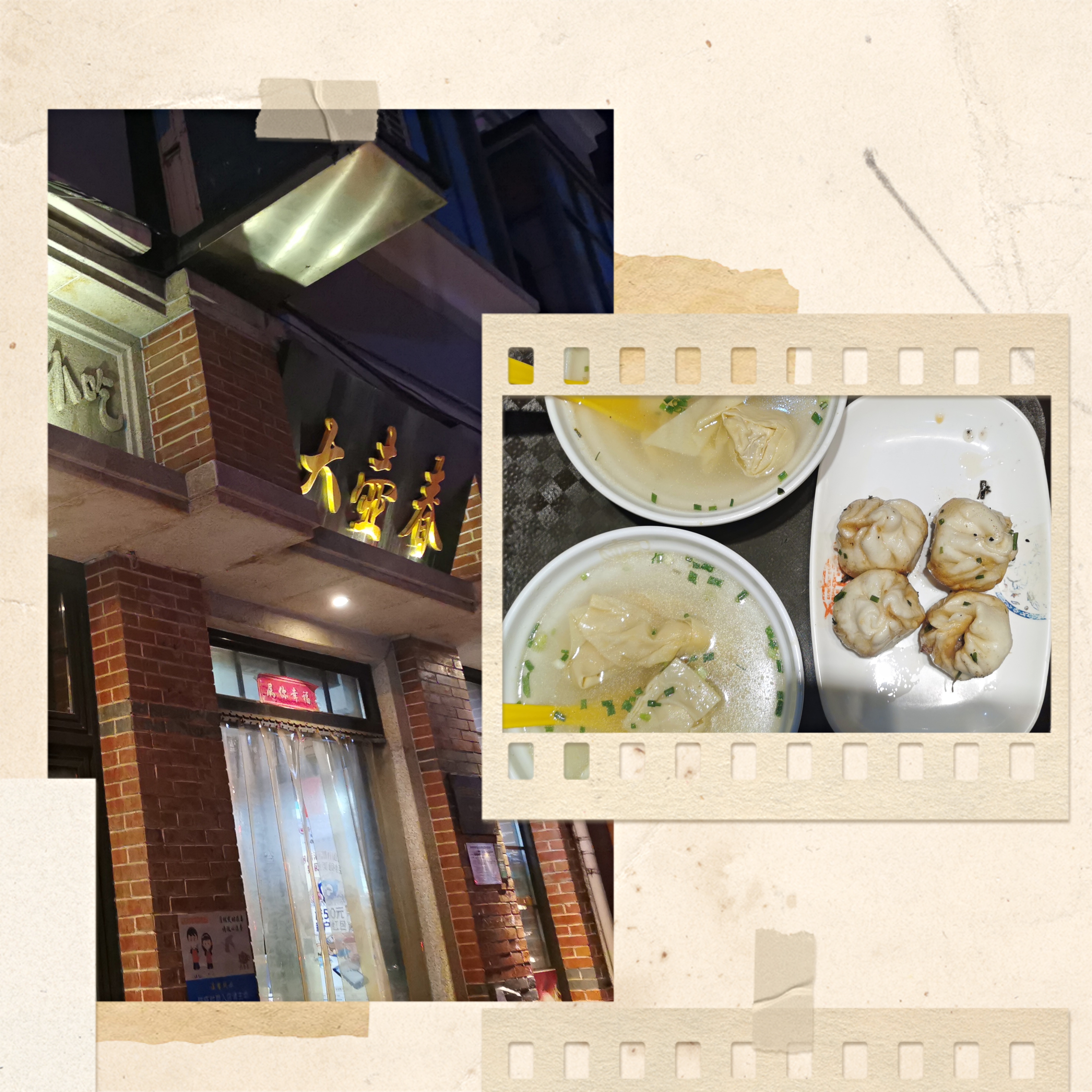 上海必吃一条街,上海必逛的小吃街和商场