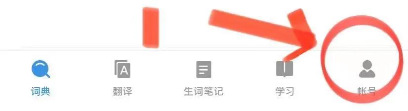 好用的词典软件推荐,词典笔哪个好用推荐一下