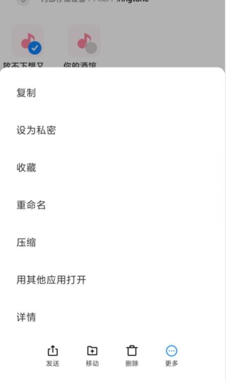 小米手机铃声文件夹在哪里,小米手机铃声本地文件在哪里