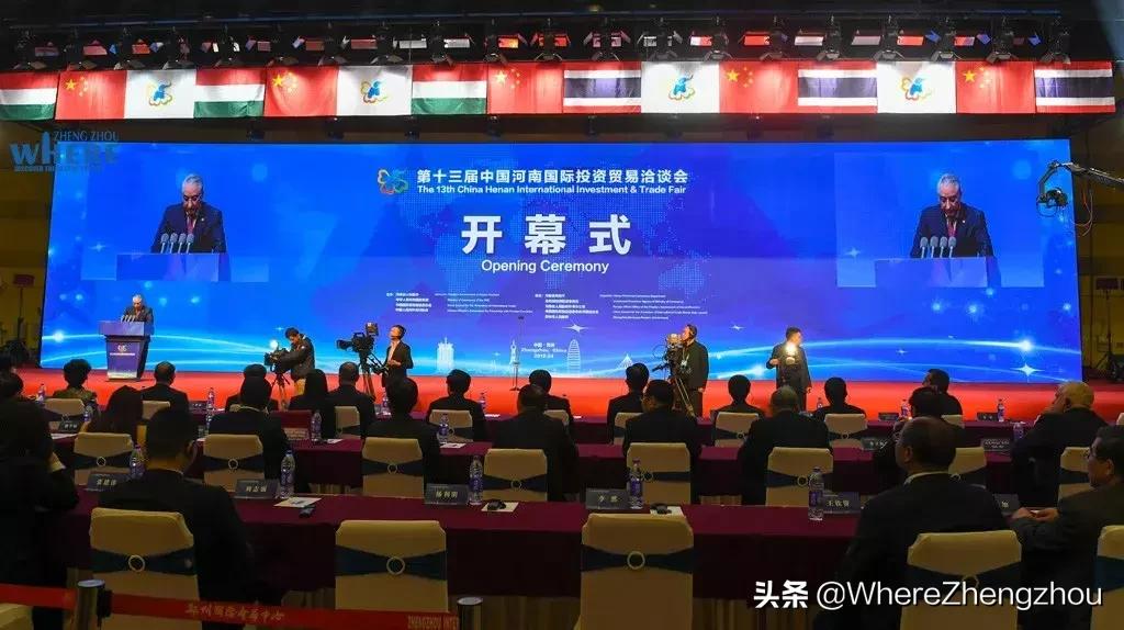 鍏ㄧ悆璐告槗鎶曡祫淇冭繘宄颁細涓嫳鍙岃,2023骞存渤鍗楀浗闄呰锤鏄撴姇璧勬唇璋堜細