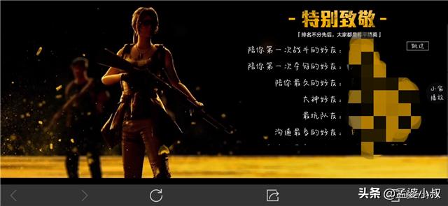 吃鸡s1老玩家有什么福利,s11老玩家回归