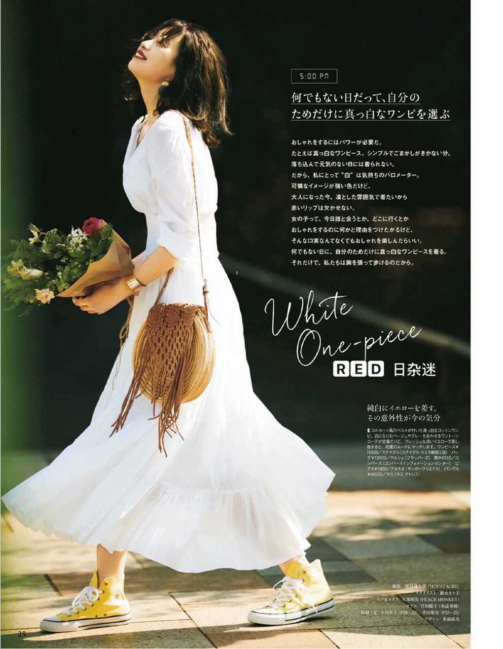 连衣裙有点扎人小妙招,连衣裙穿衣禁忌