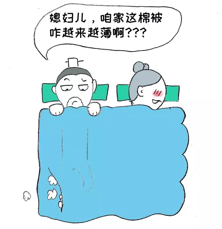 比起热水，大姨妈更需要一点烟灰