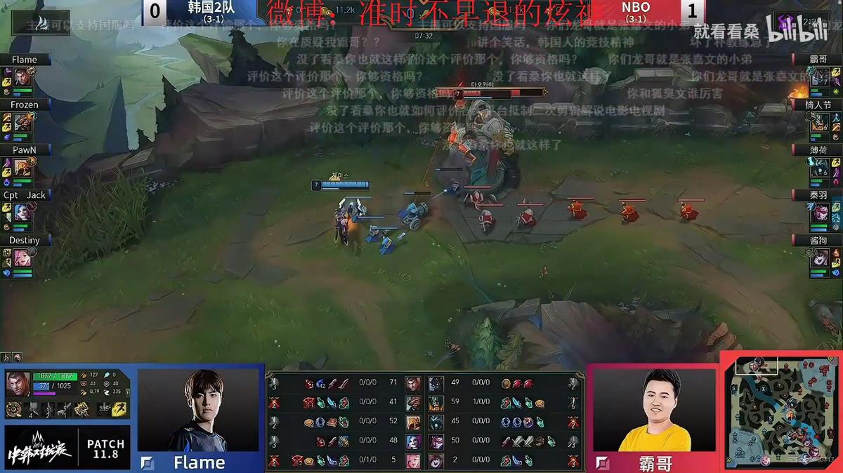 炫神嘲讽霸哥,炫神说霸哥