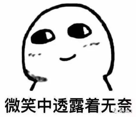 arewegood的中文是什么,arewegood是什么意思