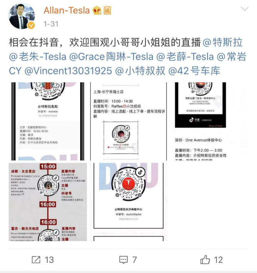 体验课怎么教孩子学习,体验课小程序使用教程