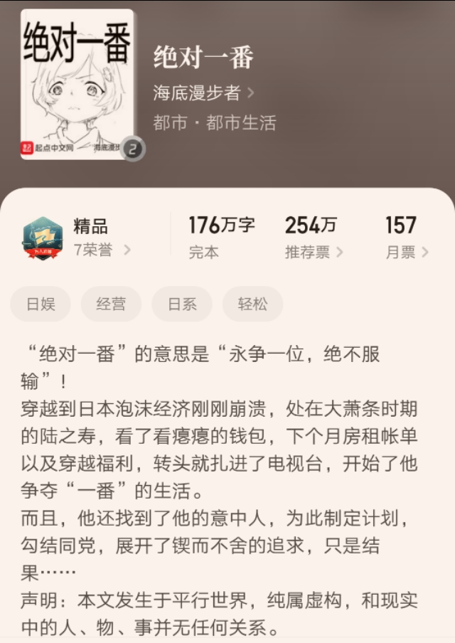 十本新完结且颇有好评的小说,十部顶级完结耐看小说推荐