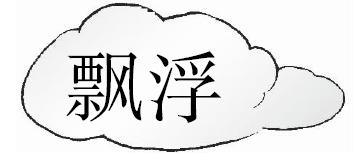 二年级语文一单元上册知识点总结,二年级语文上册1-2单元综合测试题