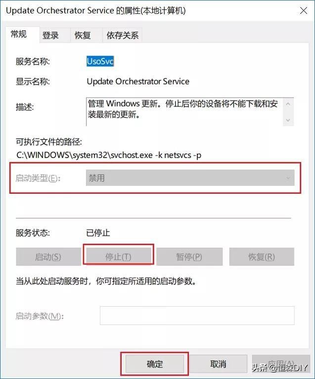 关闭win10自动更新驱动,win10自动更新卡住不动