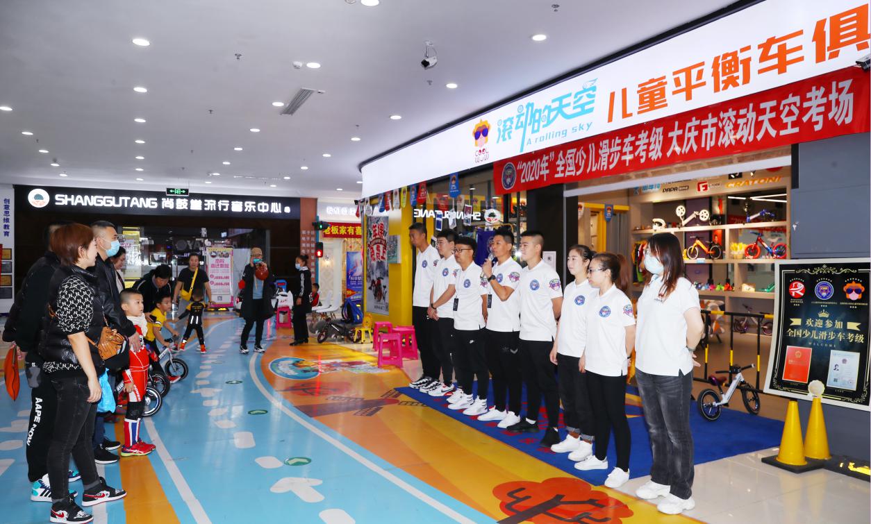 2023少儿滑步车锦标赛赛事报名,全国少儿滑步车比赛