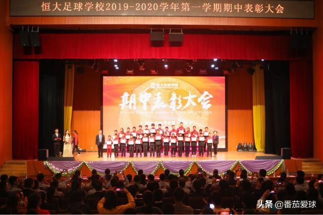 恒大有哪些优秀的青训球员,恒大青训结硕果足坛名宿纷纷点赞