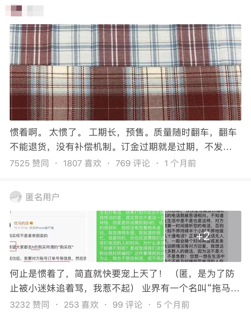 天堂伞jk裙制作视频,天堂伞jk格裙