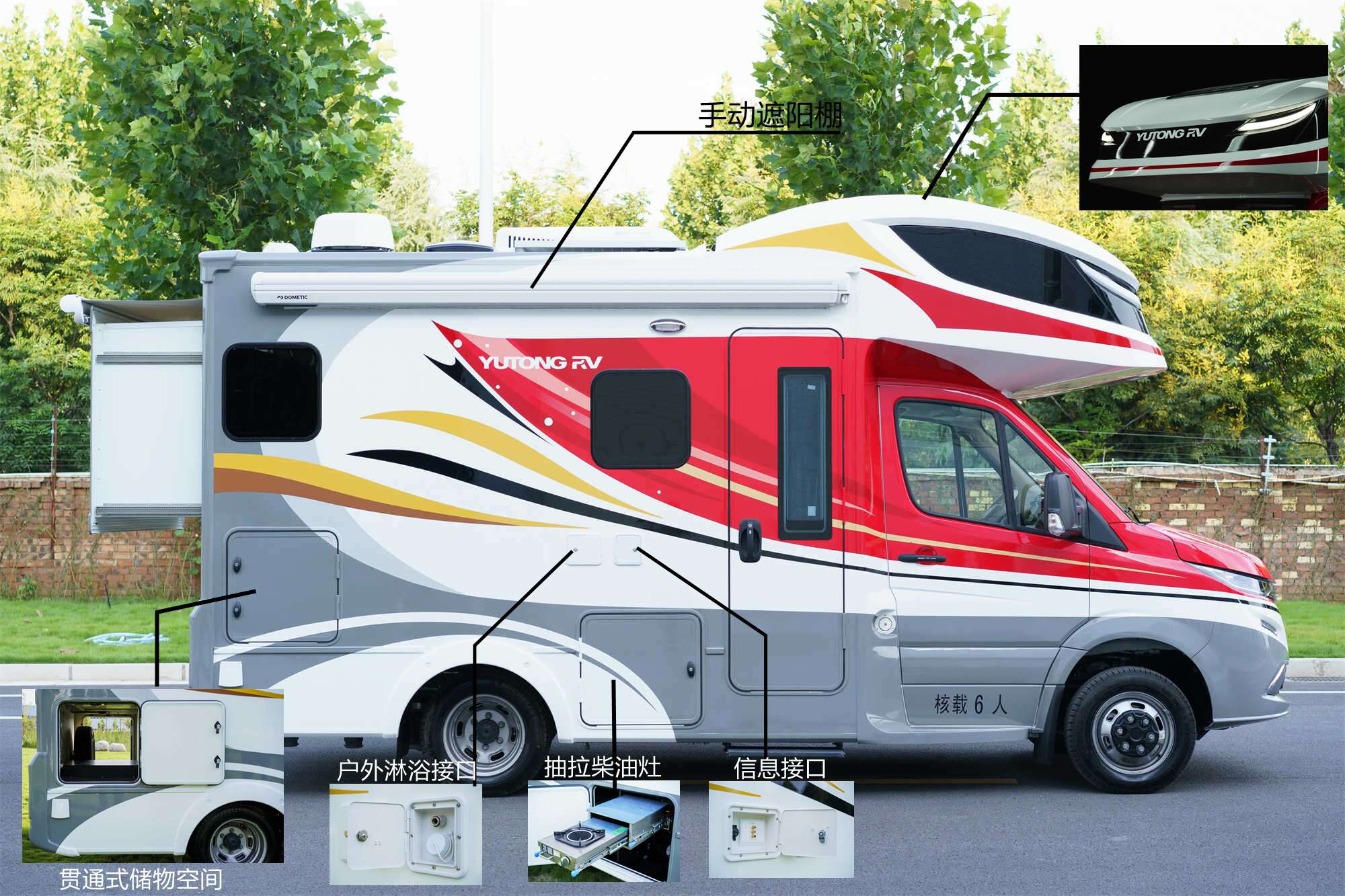 宇通c670房车最新款,宇通房车c553