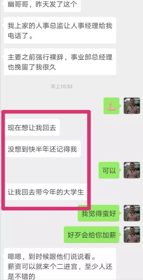 突然被辞退怎么办该如何应对,没签劳动合同突然被辞退怎么办