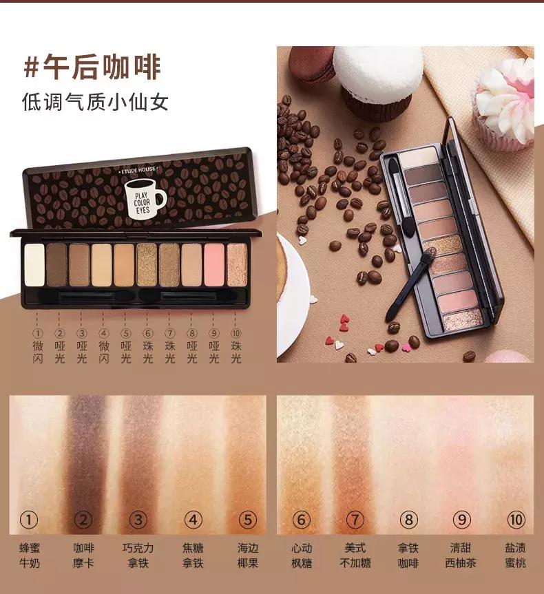 爱丽小屋人鱼姬色眼影该怎么画,爱丽小屋眼影br401怎么用