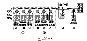 2018河北化学初赛试卷,21年河北中考化学推断题