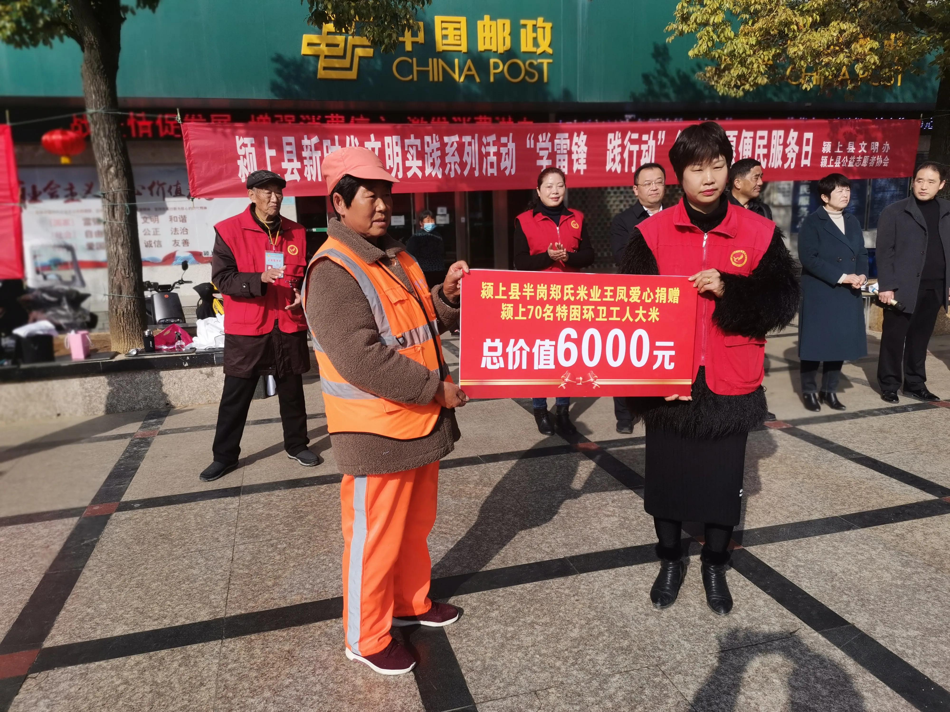 颍上县志愿者协会名单,颍上文明之光志愿者协会