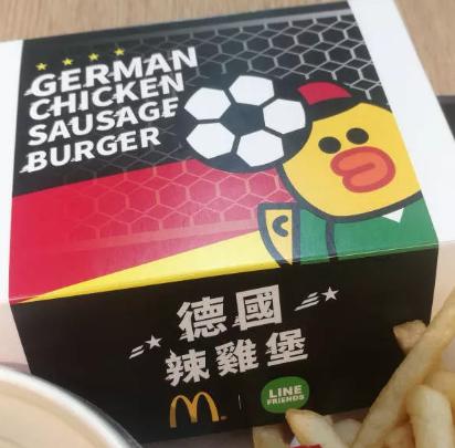 汉堡冲甲失败,德甲十大奇葩失误