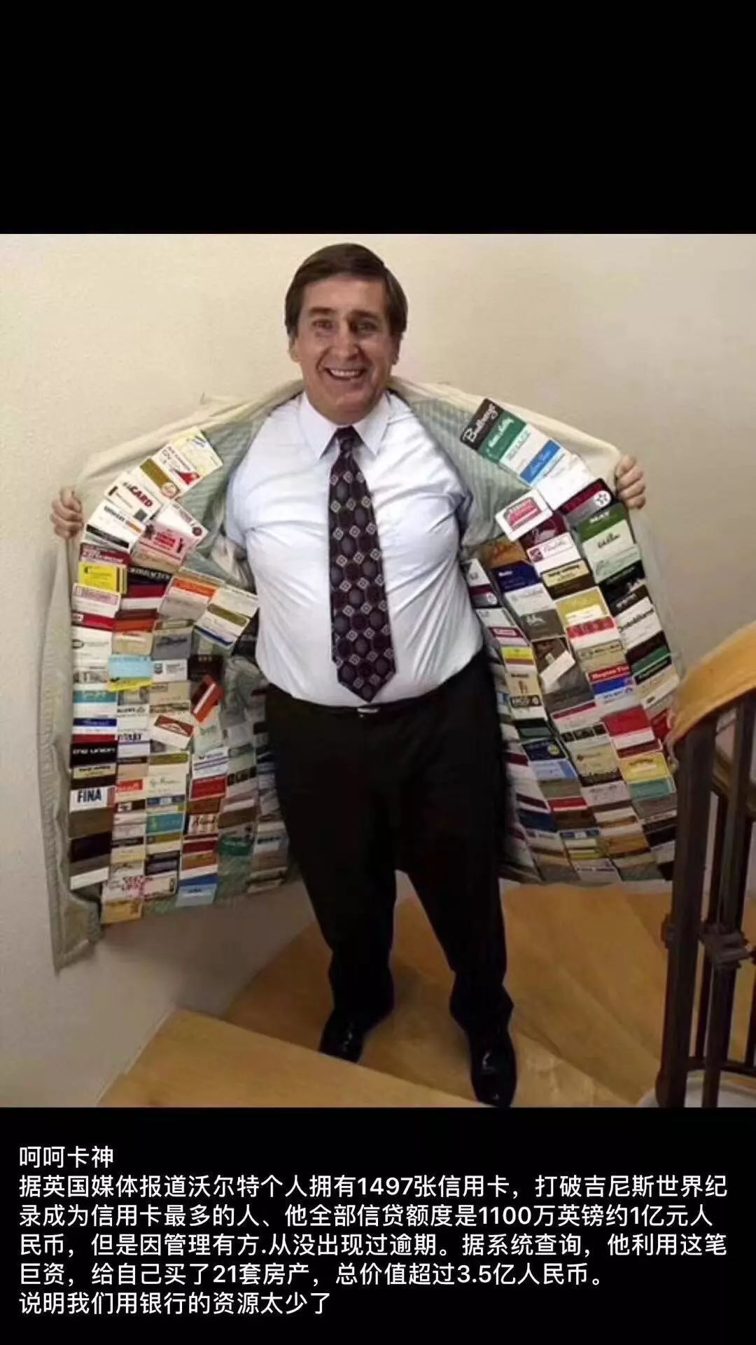 办信用卡的流程及注意事项,信用卡使用方法和注意事项有哪些