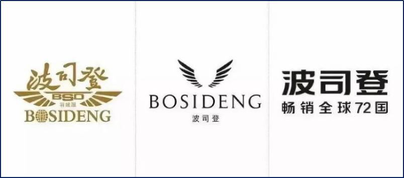 波司登离高端化还有多远,波司登离哈尔滨哪里近