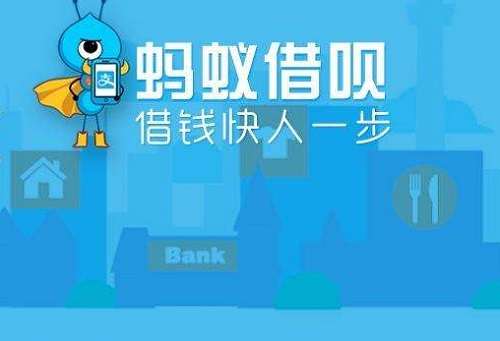 借呗有10万贷了五万,借呗有5000额度为啥用不了