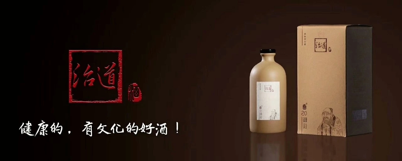 酒文化的真谛,文人与酒文化