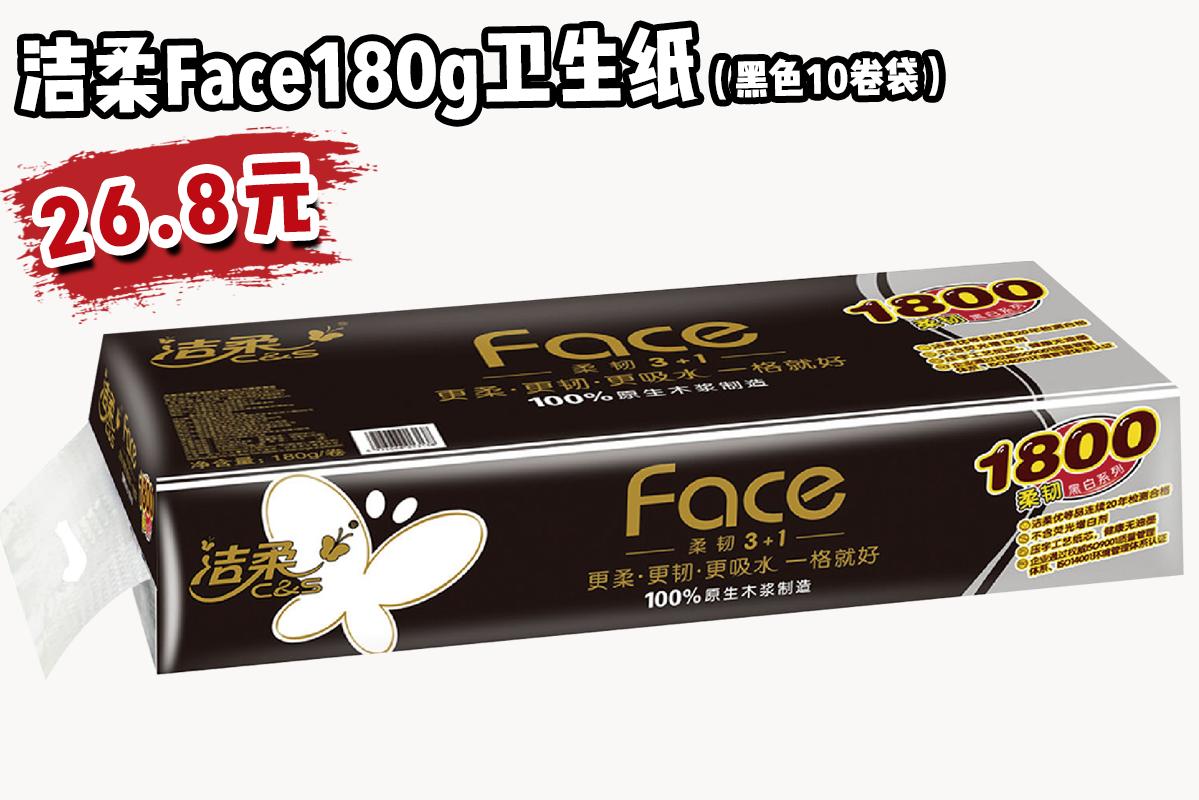 番禺永旺618,天津永旺618