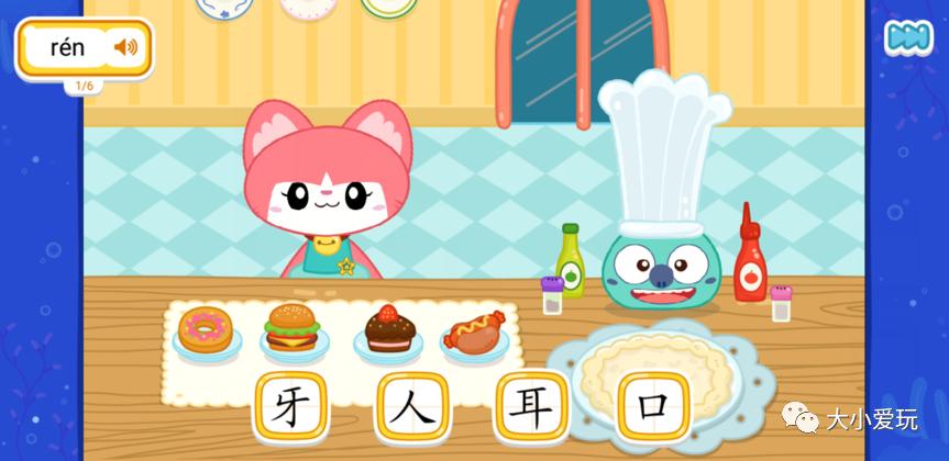 推荐一款宝宝识字app,有哪些教孩子学习识字的app