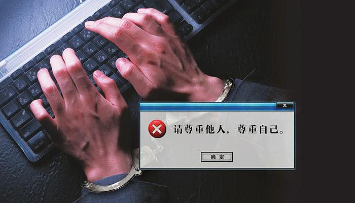 为什么人都爱嘲笑别人,为什么有人喜欢奇葩的人