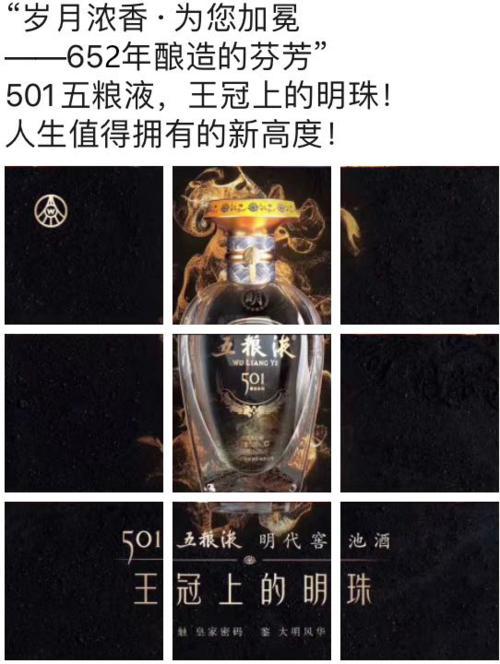 五粮液顶级酒501哪里有卖,五粮液经典500ml酒价格