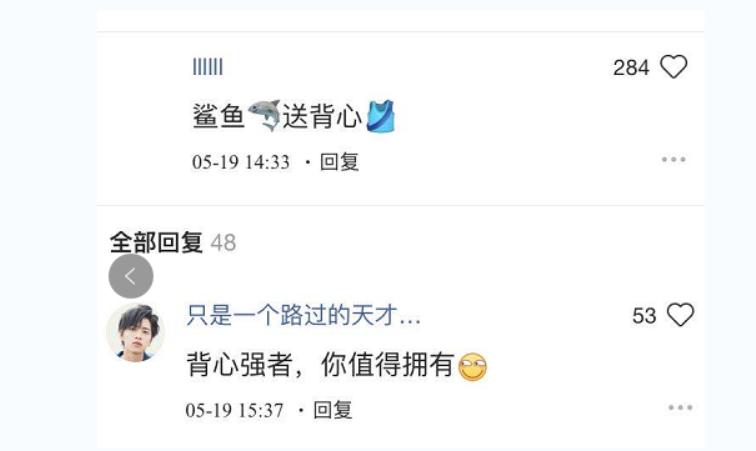 六一活动主播送好礼，不求人送手机，晚玉送电脑，鲨鱼的最贴心