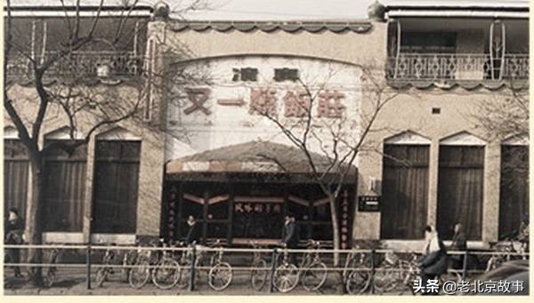 华威大厦和西单明珠,西单明珠商场风云再起