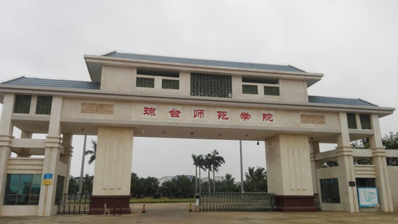 20161218桂林洋大学城返校记（那一年的海口青年户外）