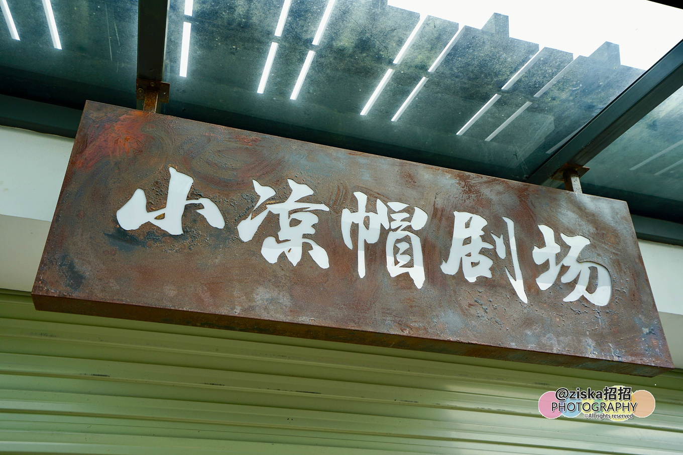 深圳市甘坑客家小镇游玩攻略,甘坑客家小镇儿童亲子乐园怎么走