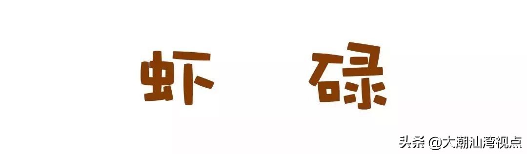 放飞机客家话怎么说,放飞机粤语意思