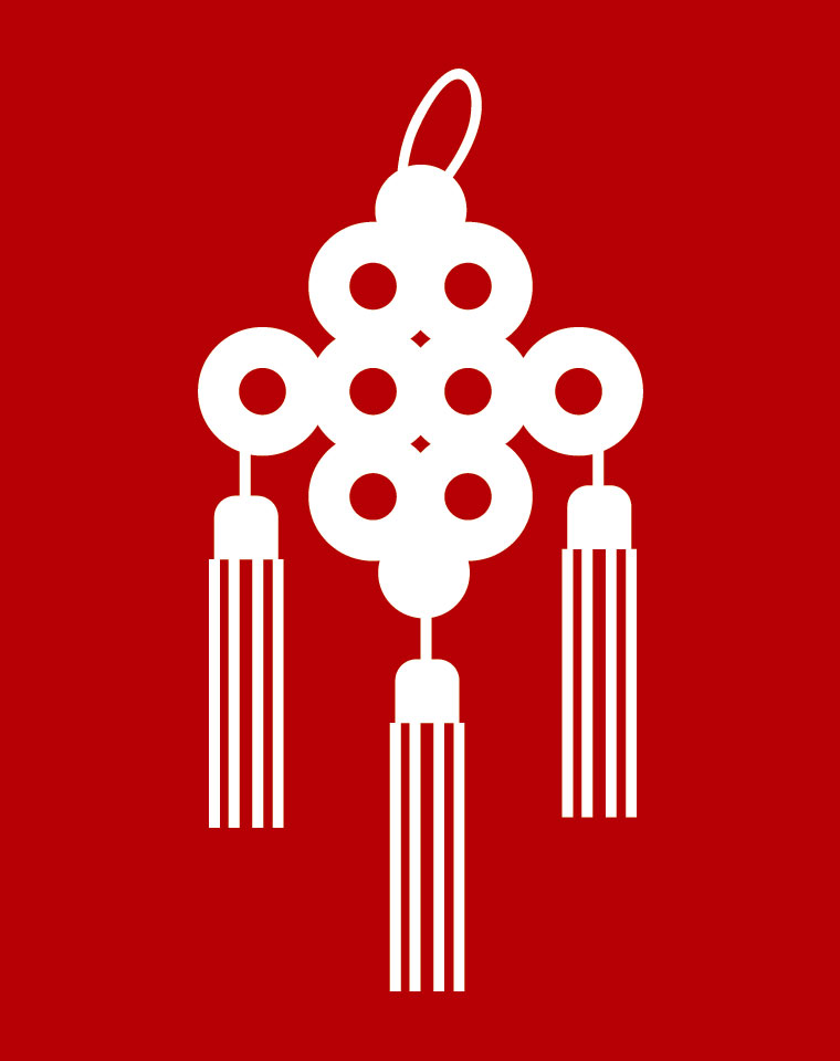 中国节日传统文化礼物,中国结喜庆用品大全