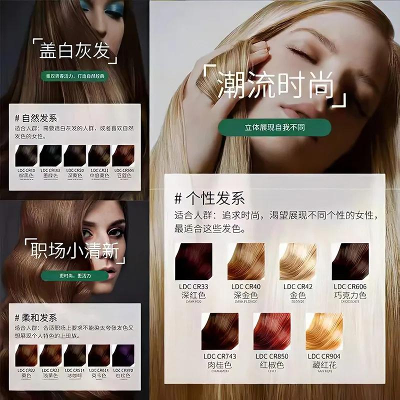 植物安全染发剂推荐,植物的无伤害染发剂摩卡棕