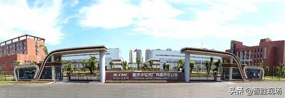 “一带一路”追随者重庆工业的海外“订单大户”—重庆水轮机厂