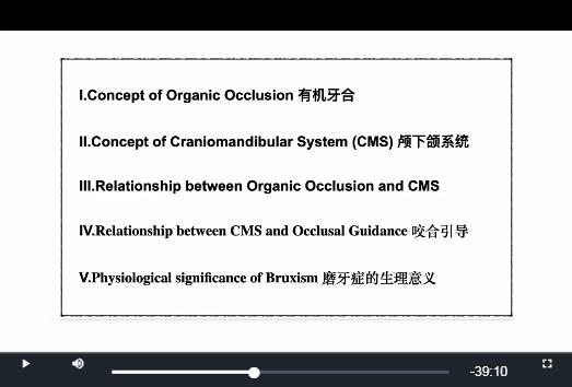 「第58期」基于磨牙检查垫的咬合诊断